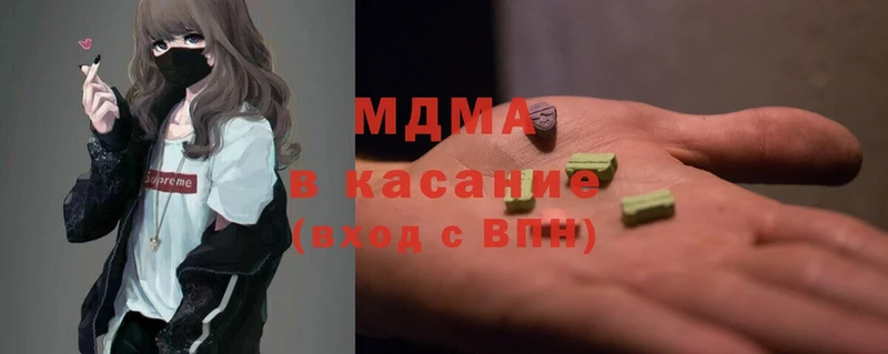 MDMA кристаллы  мега зеркало  Заозёрный  где найти наркотики 